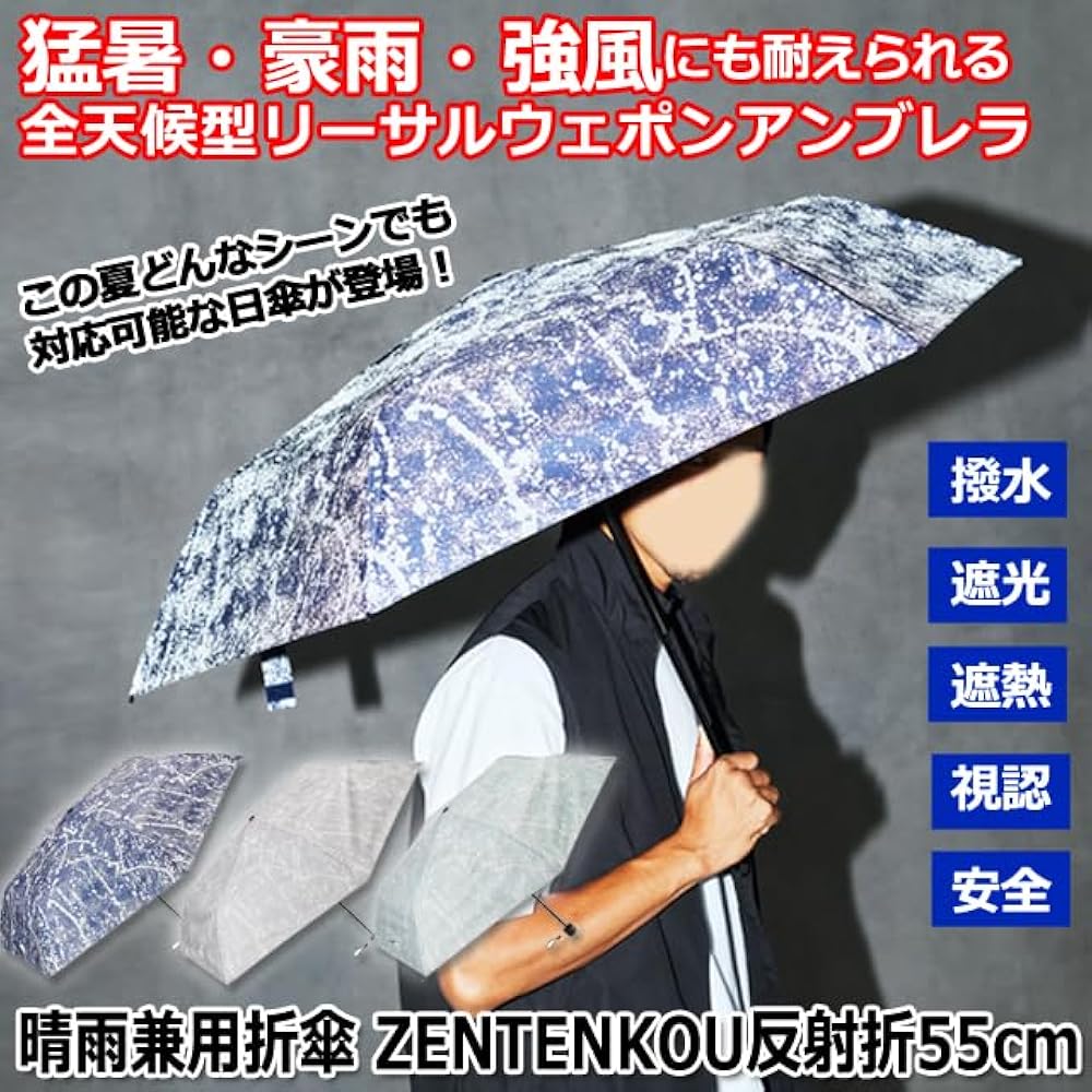 雨晴兼用折傘 YBB697 晴雨兼用フラワーセーラーイカリマークダブルドット